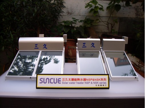 太陽能熱水器-模型