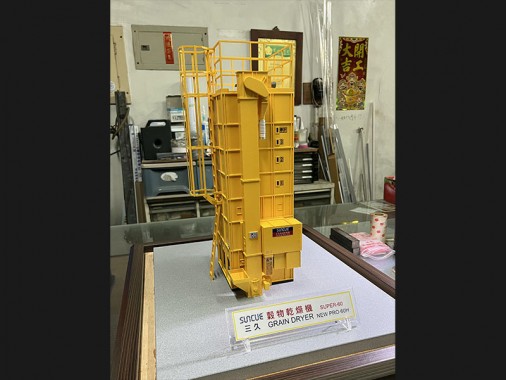 三久股份有限公司